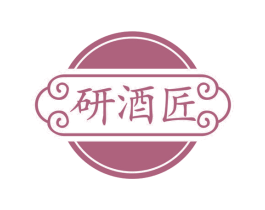 研酒匠 第35类广告贸易商标图样