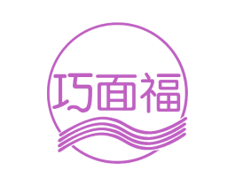 巧面福 第35类广告贸易商标图样