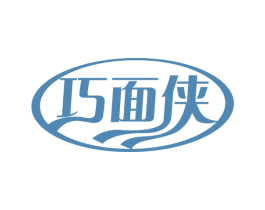 巧面侠 第35类广告贸易商标图样