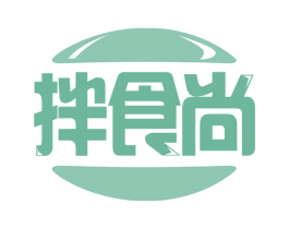 拌食尚 第35类广告贸易商标图样