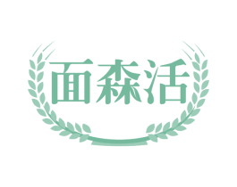 面森活 第35类广告贸易商标图样