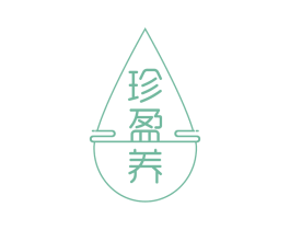 珍盈养 第32类啤酒饮料商标图样