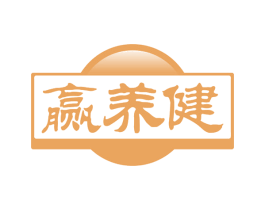 赢养健 第32类啤酒饮料商标图样