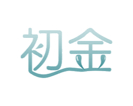 初金 第32类啤酒饮料商标图样