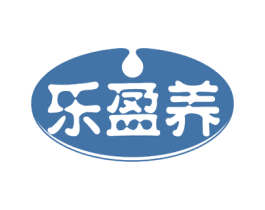 乐盈养 第32类啤酒饮料商标图样