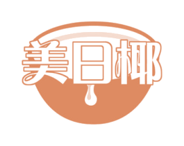 美日椰 第31类水果花木商标图样