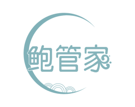 鲍管家 第31类水果花木商标图样