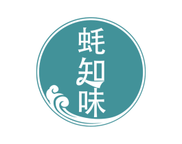 蚝知味 第31类水果花木商标图样