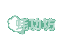 蚝功坊 第31类水果花木商标图样