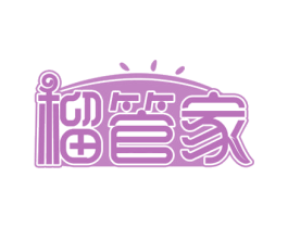 榴管家 第31类水果花木商标图样
