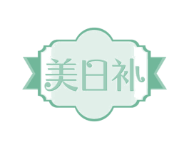 美日补 第30类小食配料商标图样