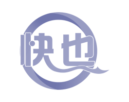 快也 第30类小食配料商标图样