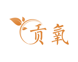 贡氧 第30类小食配料商标图样