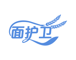 面护卫 第30类小食配料商标图样