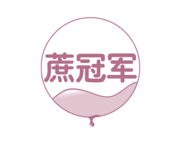 蔗冠军 第30类小食配料商标图样