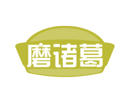 磨诸葛 第30类小食配料商标图样
