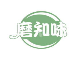 磨知味 第30类小食配料商标图样