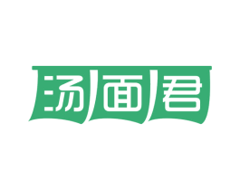 汤面君 第30类小食配料商标图样
