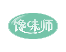 馋味师 第30类小食配料商标图样