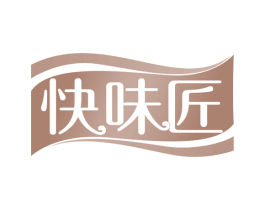 快味匠 第30类小食配料商标图样