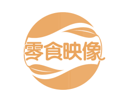 零食映像 第30类小食配料商标图样
