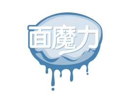 面魔力 第30类小食配料商标图样
