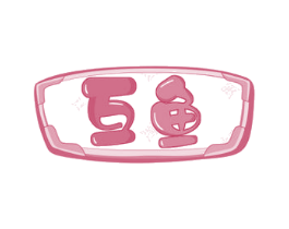 互鱼 第29类食品商标图样