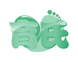 育氏 第29类食品商标图样