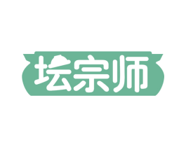 坛宗师 第29类食品商标图样