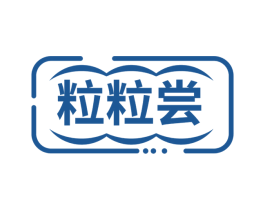 粒粒尝 第29类食品商标图样