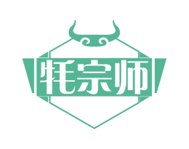 牦宗师 第29类食品商标图样