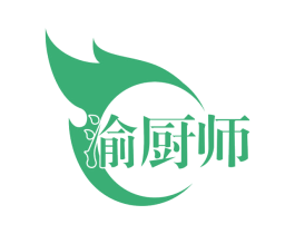 渝厨师 第29类食品商标图样