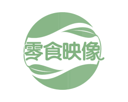 零食映像 第29类食品商标图样