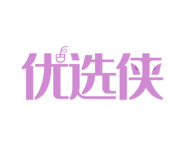 优选侠 第21类厨房洁具商标图样