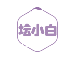 坛小白 第21类厨房洁具商标图样