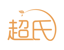 超氏 第17类橡胶制品商标图样