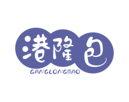 港隆包 第43类餐饮酒店商标图样