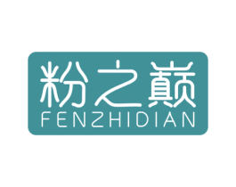 粉之巅 第43类餐饮酒店商标图样