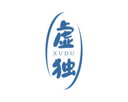 虚独 第33类酒商标图样