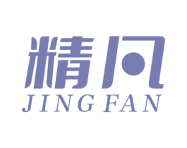 精凡 第21类厨房洁具商标图样