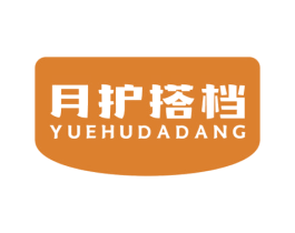 月护搭档 第10类医疗器械商标图样