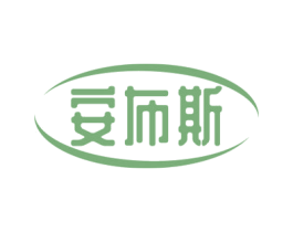 安布斯 第9类科学仪器商标图样