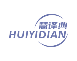 慧译典 第9类科学仪器商标图样