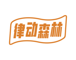 律动森林 第9类科学仪器商标图样