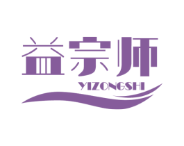 益宗师 第5类医药商标图样