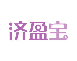 济盈宝 第42类技术服务商标图样
