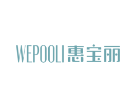 惠宝丽 WEPOOLI 第14类珠宝钟表商标图样