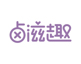 卤滋趣 第43类餐饮酒店商标图样