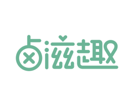 卤滋趣 第35类广告贸易商标图样