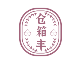 仓箱丰 第29类食品商标图样